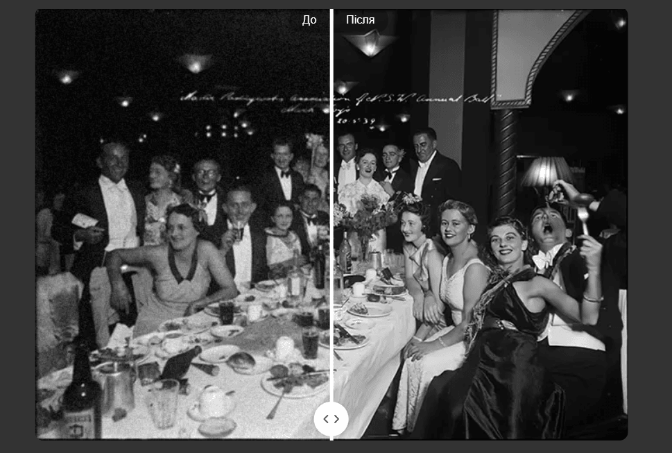 MyHeritage — платформа для генеалогічних досліджень, яка розробила один із найкращих безкоштовних інструментів для відновлення старих портретних фото