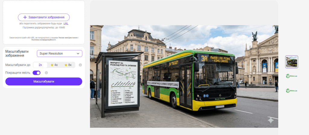 Upscale.media — зручний онлайн-сервіс з акцентом на простоту та швидкість