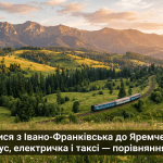 як дістатися Яремче з Івано-Франківська — електричка маршрутка таксі Карпати порівняння варіантів